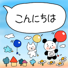 [LINEスタンプ] 日常 - しんぷるちゃんず