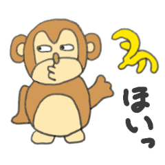 [LINEスタンプ] 全員集合 動物園 2 (主役はチンパンじー)