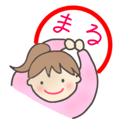 [LINEスタンプ] まんまるぽにーてーるのJK