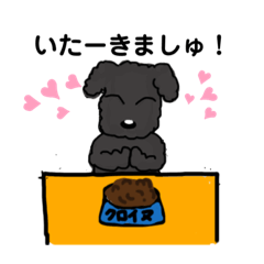 [LINEスタンプ] トイプードルですけどナニか？2