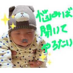 [LINEスタンプ] 皇輝くんスタンプVol.1