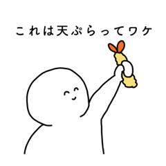 [LINEスタンプ] うるさい人のスタンプ