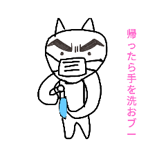 [LINEスタンプ] コロナ中の色が全くない豚