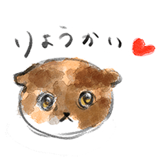 [LINEスタンプ] ねりちゃん