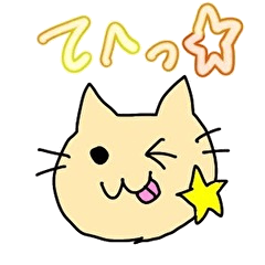 [LINEスタンプ] neko2021s/s