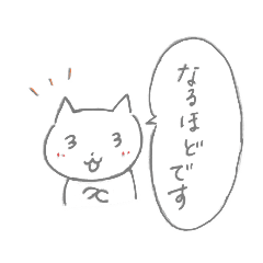 [LINEスタンプ] 礼儀ただしいねこ のスタンプ