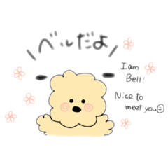 [LINEスタンプ] I am Bell！