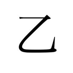 [LINEスタンプ] 1文字スタンプ,1