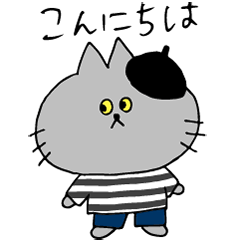 [LINEスタンプ] 子猫のシピ