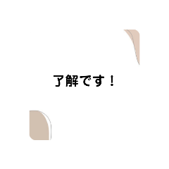 [LINEスタンプ] ハロー敬語スタンプ