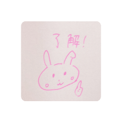 [LINEスタンプ] うさぎの兎咲恋（うさこ）
