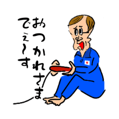 [LINEスタンプ] サカゲー依存性(48)