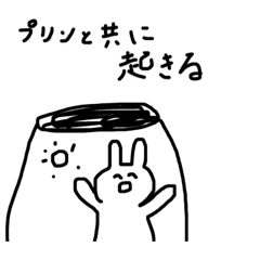 [LINEスタンプ] うさぎという名のバケモン