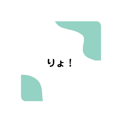 [LINEスタンプ] 同級生へ