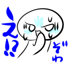 [LINEスタンプ] 高校からの私の友達2