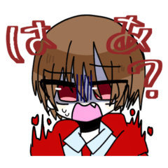 [LINEスタンプ] ゆうのじ！すたんぷ！！