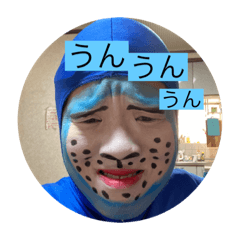 [LINEスタンプ] 青いおかーん