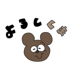 [LINEスタンプ] BIG文字/ゆる〜いダジャレスタンプ