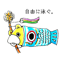 [LINEスタンプ] フガちゃん。⑤