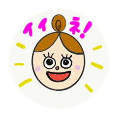 [LINEスタンプ] Facial Yogini