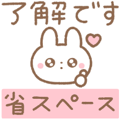 [LINEスタンプ] bearbearのうさちゃんすたんぷ