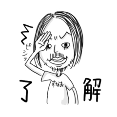 [LINEスタンプ] うまさんのすたんぷ