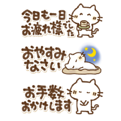 [LINEスタンプ] ミニサイズにゃこやん