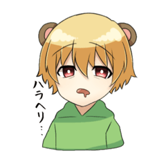 [LINEスタンプ] ぽぺと愉快な仲間たち3