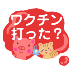 [LINEスタンプ] ありそうでなかった言葉可愛いスタンプ♡