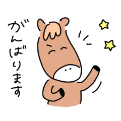 [LINEスタンプ] どうぶつの敬語セット