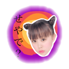 [LINEスタンプ] まゆひよ