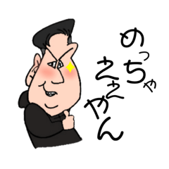 [LINEスタンプ] ざっとん。