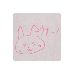 [LINEスタンプ] うさぎの兎咲恋3