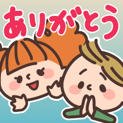 [LINEスタンプ] ありがとういっぱいパック