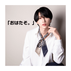 [LINEスタンプ] こうたそのホストスタンプ