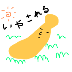 [LINEスタンプ] バナナくんの日常。