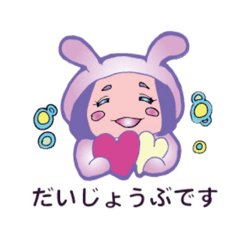 [LINEスタンプ] とも先生のあったかスタンプ