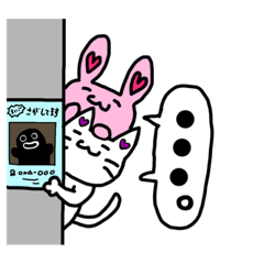 [LINEスタンプ] うさにゃんこ♡2