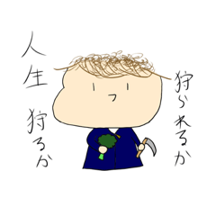 [LINEスタンプ] ぼくのともだちHくん