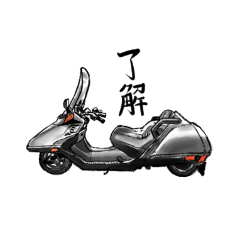 [LINEスタンプ] リアルなバイクスタンプ