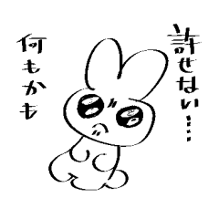 [LINEスタンプ] つきのウサウサ