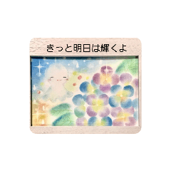 [LINEスタンプ] ゆる字で勇気づけのパステルアートNiko