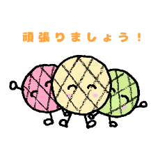 [LINEスタンプ] 大好きなパンの仲間たち