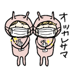 [LINEスタンプ] ちーちーぱっぱ2