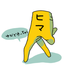 [LINEスタンプ] てのまーく！！！