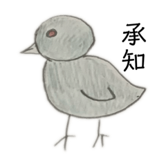 [LINEスタンプ] 鳥さんシリーズseason2