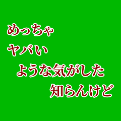 [LINEスタンプ] カラオケ風メッセージの画像（メイン）