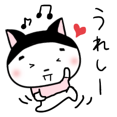 [LINEスタンプ] おにぎりにゃんじろう