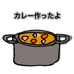 [LINEスタンプ] お使いシリーズ！カレー編。
