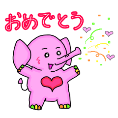 [LINEスタンプ] 幸せのピンク象